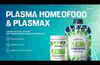 Продукт нового поколения для максимальной пользы вашего организма—PLASMA Homeofood - YouTube