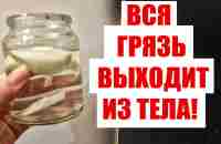 Вкусные 100 гр утром! ТАК в Японии чистят сосуды и печень! - YouTube