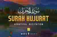 Most beautiful recitation of Surah Al-Hujurat  سورة الحجرات | Zikrullah TV