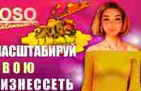 OSO - ЧАТ БОТЫ ДЛЯ БИЗНЕСА, бесплатная реклама или целевой клиент приходит сам - YouTube