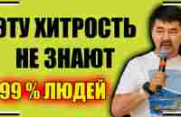 ГЕНИАЛЬНОСТЬ И ПРОСТОТА ЭТИХ СЛОВ ПОРАЖАЕТ! | Начни жизнь с нуля | Маргулан Сейсембаев Мотивация - YouTube