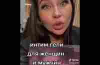 Гель «Delight lux - new me» #нанобальзамы - YouTube