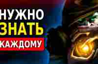 16 Советов Мудрых Людей (Мудрость Веков) Мудрые Мысли! - YouTube