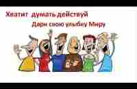 Презентация + маркетинг - YouTube