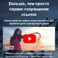 Нативная и активная реклама в  - YouTube