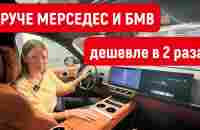 КРУЧЕ МЕРСЕДЕС И БМВ и ДЕШЕВЛЕ В 2 раза! Lixiang L9 - YouTube