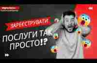 Як зареєструватися і створити послугу в компанії HelpFi? Гайд - YouTube