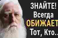 Почему я не Знал Этого Раньше! Лучшие Цитаты Раскрывающие Правду о Жизни от Величайших Умов Земли! - YouTube