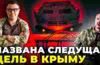 ⚡️ГІРКІН попередив Кримчан, У Севастополі паніка,Великі затори на Кримському мості @Taras.Berezovets - YouTube