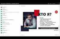 Как построить МЛМ бизнес на входящих заявках БЕЗ ЗАТРАТ НА РЕКЛАМУ? - YouTube