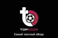 Самый честный обзор TOP BOOM - YouTube