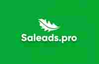 Saleads.pro | Регистрация