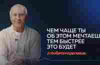 Как правильно ставить цели и получать то, что хочешь? | Алексей Ситников #любиточтоделаешь - YouTube