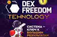 Telegram: Contact @Dexx_Tehnology_bot