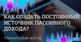 САМЫЙ ПРОСТОЙ СПОСОБ ЗАРАБОТКА В ИНТЕРНЕ - YouTube