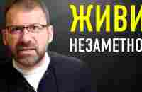 Вот Почему 90% Людей Не Станут Успешными | Миллиардер Игорь Рыбаков - YouTube