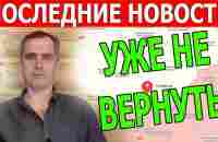 Вечерние сводки /В эти минуты/ Обзор на утро 29 - марта 07:00 / Что происходит прямо сейчас? - YouTube