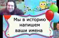 Поздравление команды ЦО 296 СПб 2023 г - YouTube