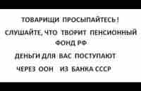 От Натальи(Рыбкино) О пенсии. - YouTube