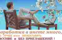 Всё обо всём - что угодно. Реклама Объявления | ВКонтакте