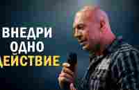 Как достичь невозможного | Денис Семенихин #мотивация - YouTube