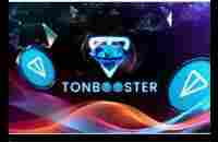 TON BOOSTER презентация - YouTube