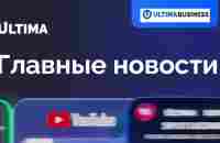 Главные новости / Блог Александра Лагодич