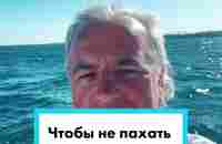 Если вы не сможете создать доход, когда вы спите, то придется пахать д... | TikTok