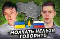 Блогеры призывают к миру: лидеры мнений об Украине - YouTube