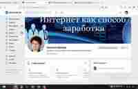 Урок 2 Поиск друзей и целевой аудитории - YouTube