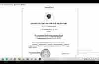 Налоговая онлайн-не работает, Постановление №1555 Россия-НАТО. ПРОСЫПАЕМСЯ!!! 10.12.22г. - YouTube