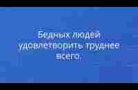 Джек Ма говорит в точку - YouTube