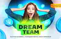 Презентация Dream Team - YouTube