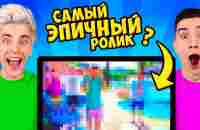 ЛУЧШИЕ МОМЕНТЫ из РОЛИКОВ А4 ! - YouTube