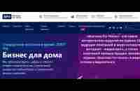 Международная компания LIVEGOOD - это круто!!! - YouTube