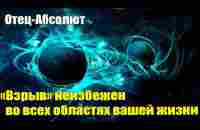 В августе произойдут значительные геополитические изменения #Эра Возрождения - YouTube