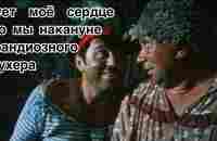 Человек, не дай обмануть себя в очередной раз. Вместе мы народ. Вместе мы сила. Вместе мы власть. - YouTube