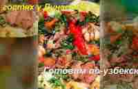 В гостях у Дунаевых - YouTube