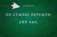 30 октября 2023 г. - YouTube