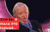 Как понять, что мне нужно в жизни? Татьяна Черниговская - YouTube