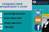 Варианты заработка в интернете для людей любого уровня компьютерной грамотности