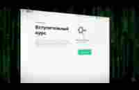 Новый он-лайн проект- Magic Lime Academi - YouTube