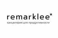Remarklee* - канцелярия для продуктивности