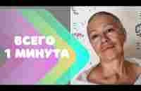 Техника, которая сделает ваши глаза моложе - YouTube