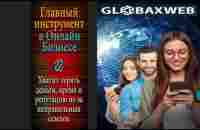 Непаханое поле возможностей №2 Мы выбираем путь,поверь в мечту. - YouTube