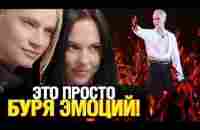 ЖЕНА SHAMANа НА СЦЕНЕ - 100-й Юбилейный Концерт в Крокус Сити-Холл - YouTube