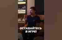 Оставайтесь в Игре! | Маргулан Сейсембаев - YouTube