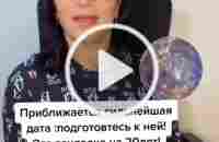 Видео от пользователя Айнура Севен (@ainuraseven72) с композицией «оригинальный звук - Айнура Севен» | TikTok