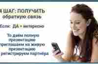 Быстрый старт GlobaxWeb, тренинг от Алтая - YouTube