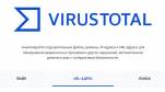 VirusTotal